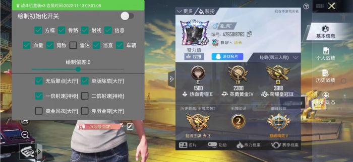 和平精英黑曼巴辅助怎么安装（和平精英黑曼巴辅助）